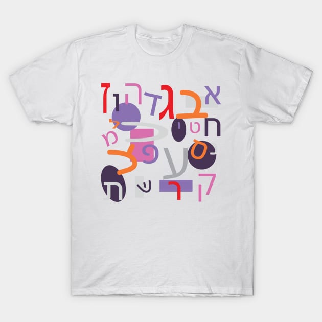 Hebrew Alphabet Letters, Purple, Orange, Red, Pink, Gray T-Shirt by sigdesign